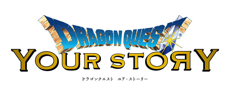 特報 ドラゴンクエスト が山崎貴総監督により初のフル3dcgアニメーション映画化 ドラゴンクエスト ユア ストーリー 公開決定 ドラクエ パラダイス ドラパラ ドラゴンクエスト公式サイト Square Enix